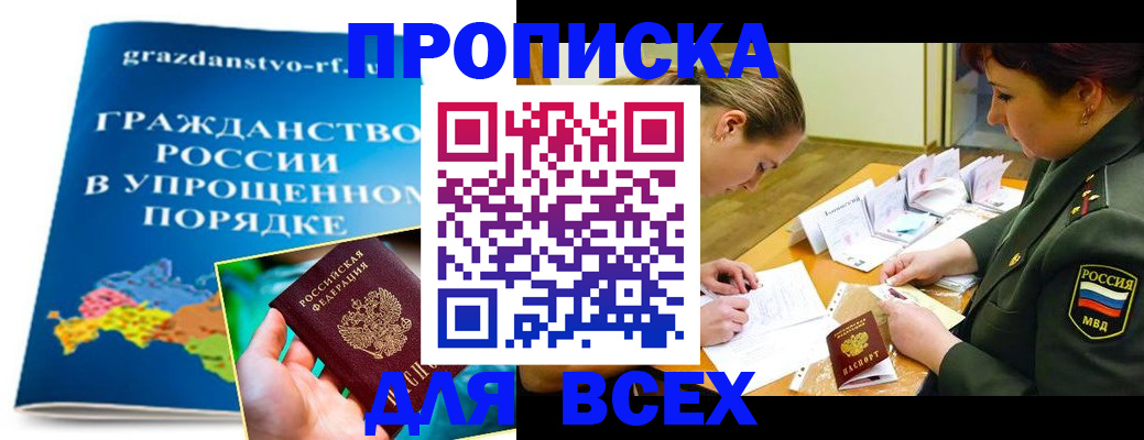 регистрация для школы в ХМАО