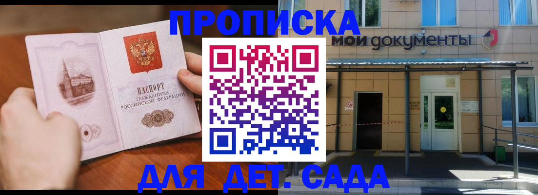 временная регистрация адрес в ХМАО